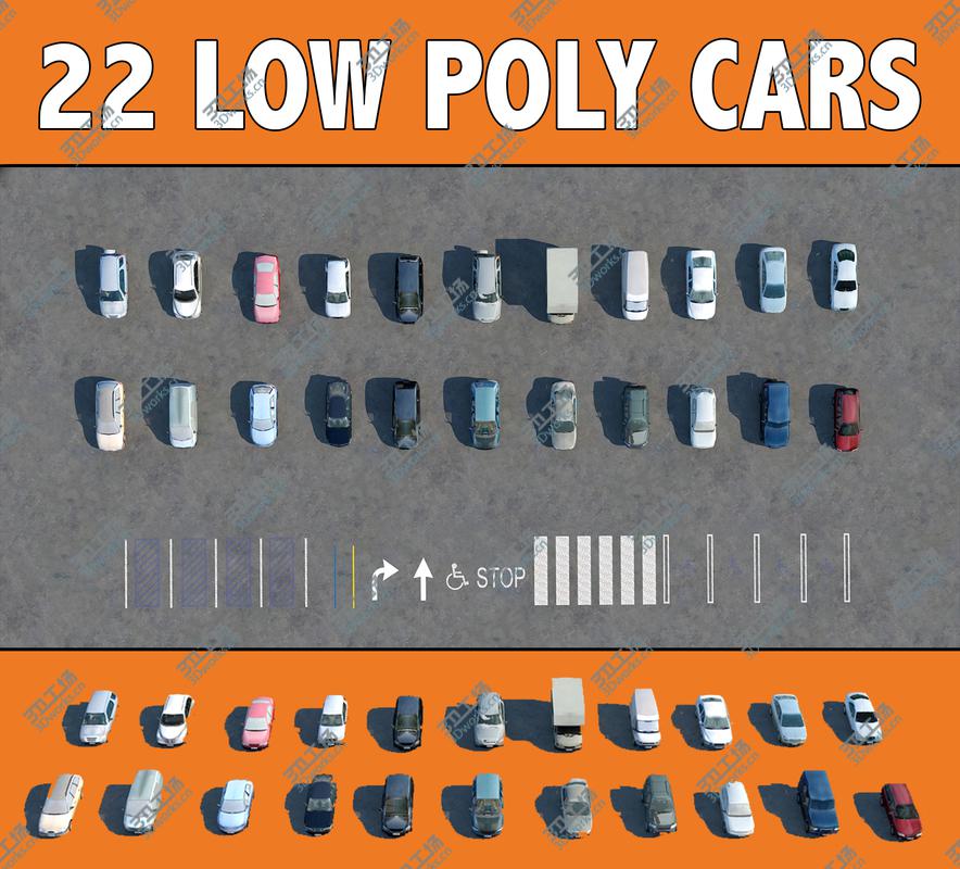 images/goods_img/202104092/22 CARS LOW POLY model/1.jpg